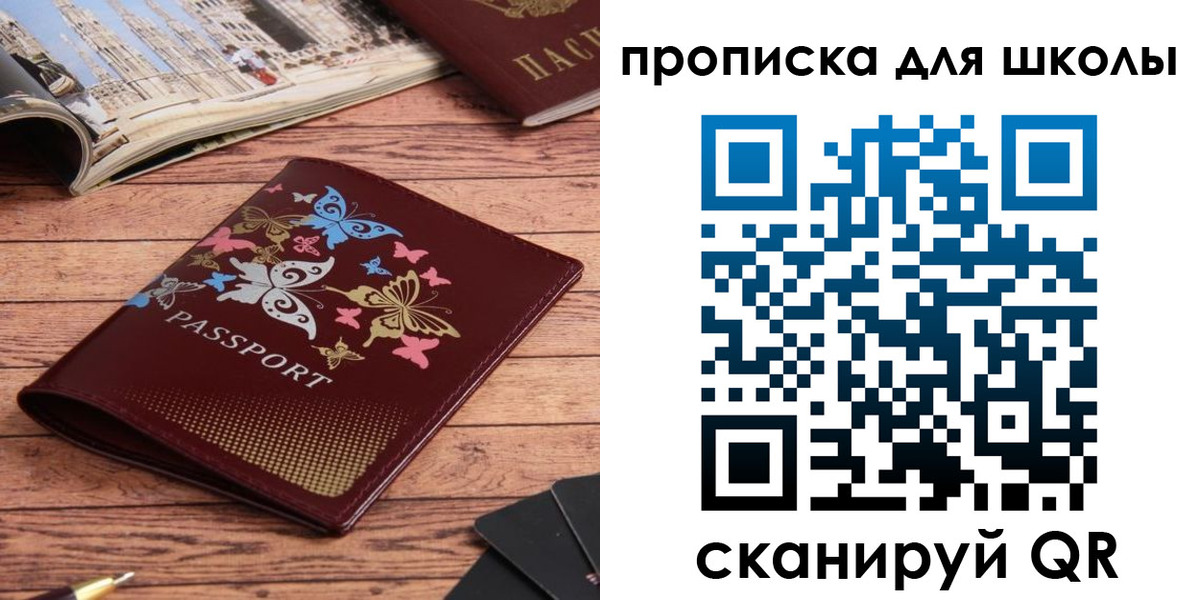 форма 3 в Угличе